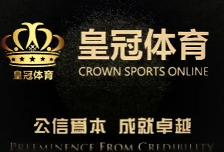 皇冠体育（中国）官方平台-APP下载 Crown Sports